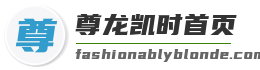 尊龙凯时首页