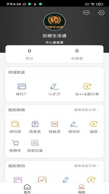 尊龙凯时首页