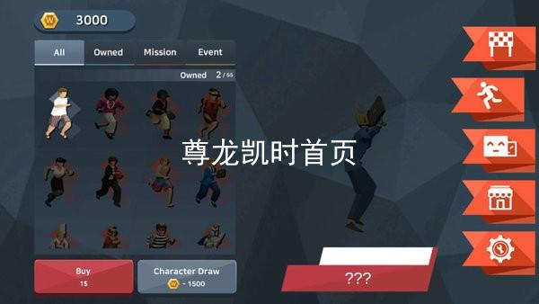 尊龙凯时首页