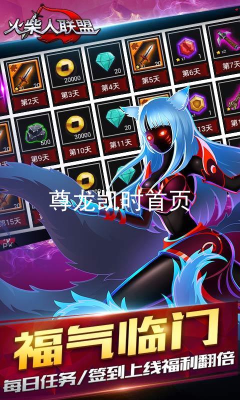 尊龙凯时首页