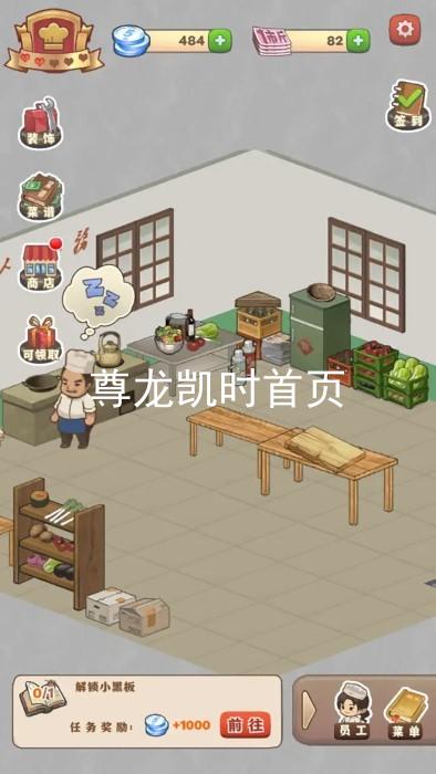 尊龙凯时首页