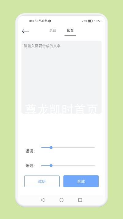 尊龙凯时首页