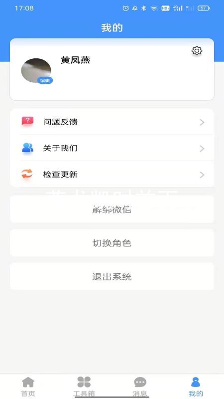 尊龙凯时首页