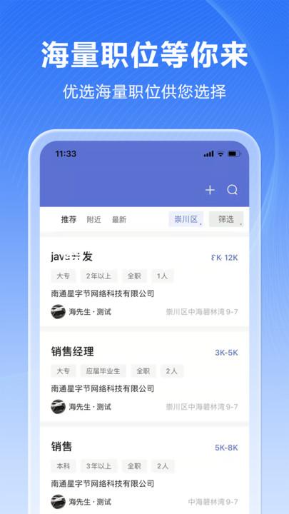 尊龙凯时首页