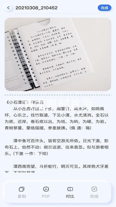 尊龙凯时首页