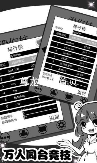 尊龙凯时首页
