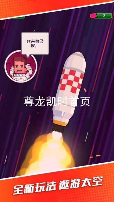 尊龙凯时首页
