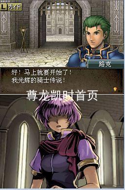 尊龙凯时首页