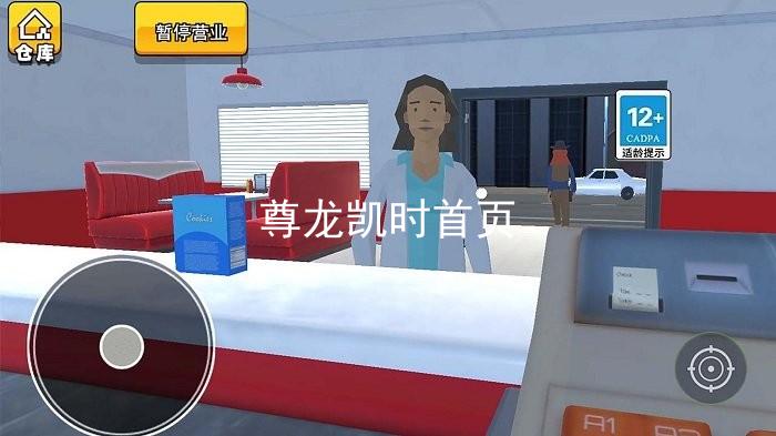 尊龙凯时首页