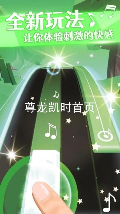 尊龙凯时首页