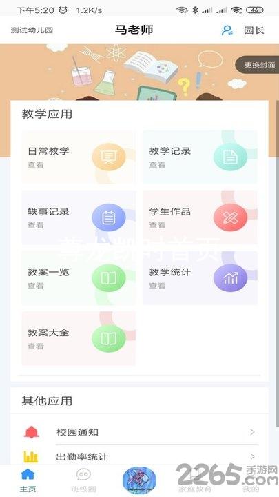 尊龙凯时首页