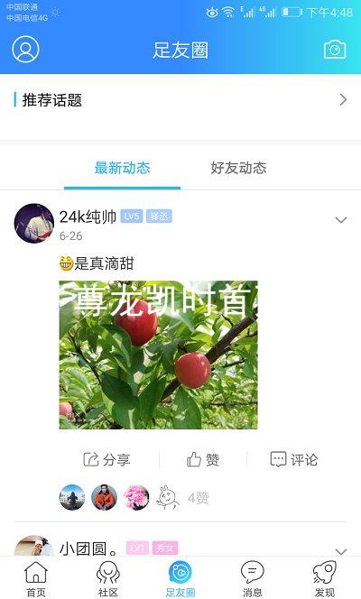 尊龙凯时首页