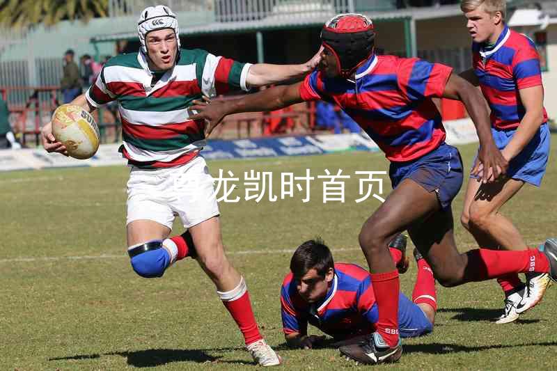 尊龙凯时首页